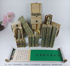 祥符胡也佛金瓶梅秘戏图3卷-小中大三版